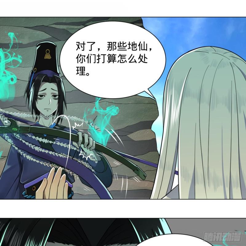 炼气练了三千年韩漫全集-73回 人姑娘都这么主动了无删减无遮挡章节图片 