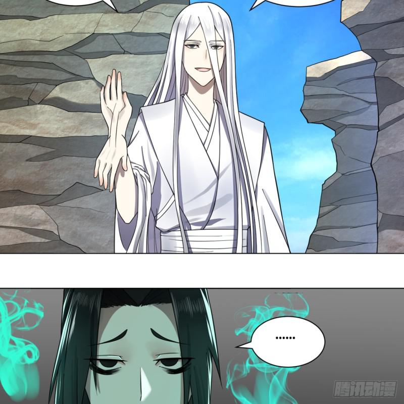 炼气练了三千年韩漫全集-73回 人姑娘都这么主动了无删减无遮挡章节图片 