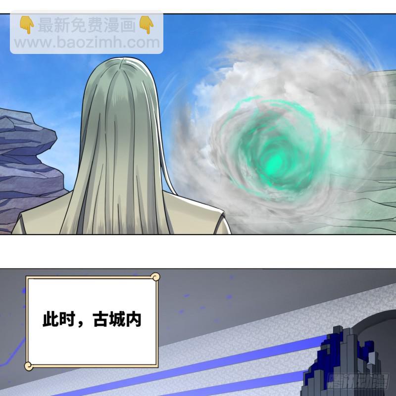 炼气练了三千年韩漫全集-73回 人姑娘都这么主动了无删减无遮挡章节图片 