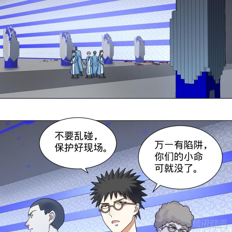 炼气练了三千年韩漫全集-73回 人姑娘都这么主动了无删减无遮挡章节图片 