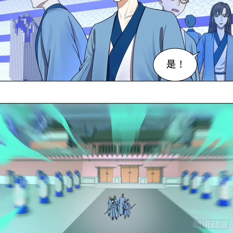炼气练了三千年韩漫全集-73回 人姑娘都这么主动了无删减无遮挡章节图片 
