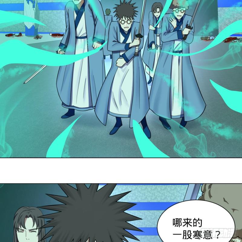 炼气练了三千年韩漫全集-73回 人姑娘都这么主动了无删减无遮挡章节图片 
