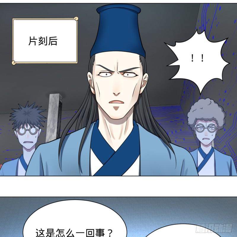 炼气练了三千年韩漫全集-73回 人姑娘都这么主动了无删减无遮挡章节图片 