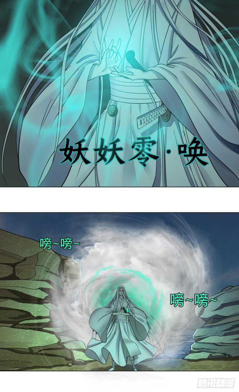 炼气练了三千年韩漫全集-73回 人姑娘都这么主动了无删减无遮挡章节图片 