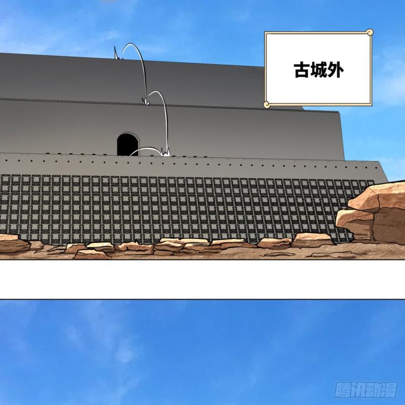 炼气练了三千年韩漫全集-73回 人姑娘都这么主动了无删减无遮挡章节图片 