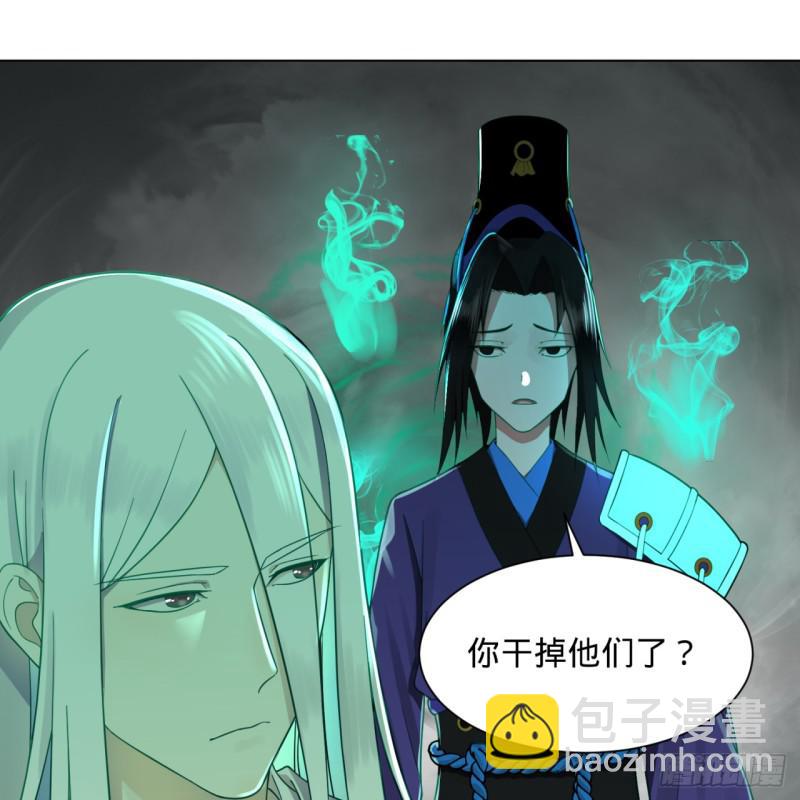 炼气练了三千年韩漫全集-73回 人姑娘都这么主动了无删减无遮挡章节图片 