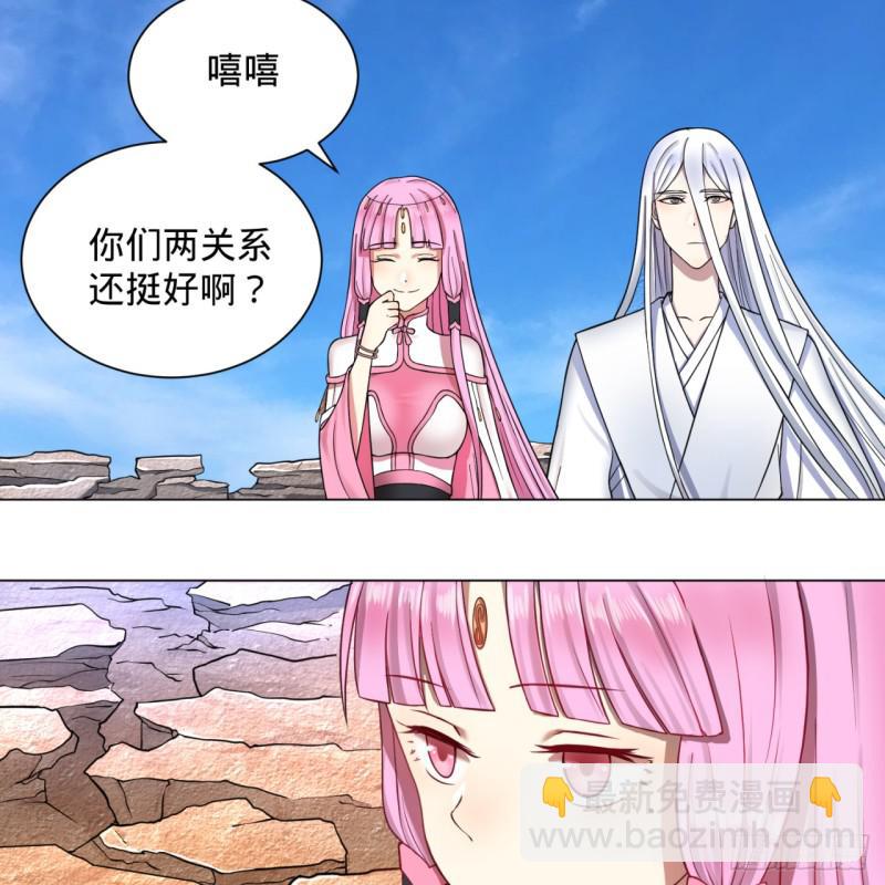 炼气练了三千年韩漫全集-73回 人姑娘都这么主动了无删减无遮挡章节图片 