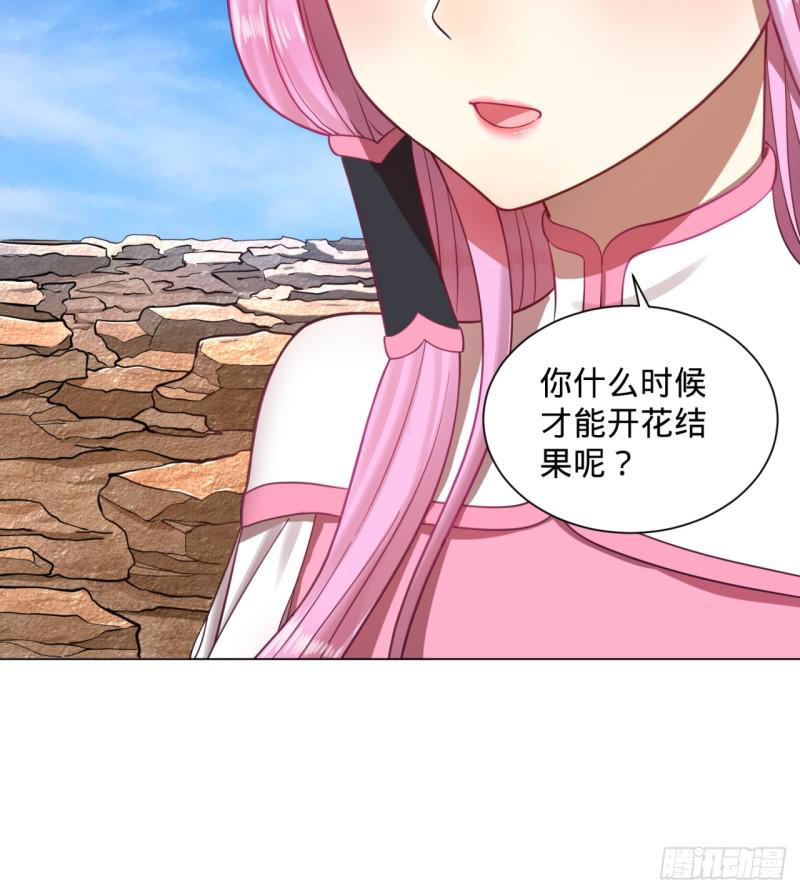 炼气练了三千年韩漫全集-73回 人姑娘都这么主动了无删减无遮挡章节图片 