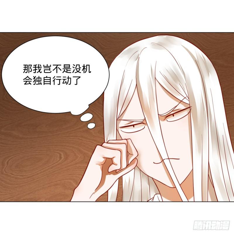 炼气练了三千年韩漫全集-73回 人姑娘都这么主动了无删减无遮挡章节图片 