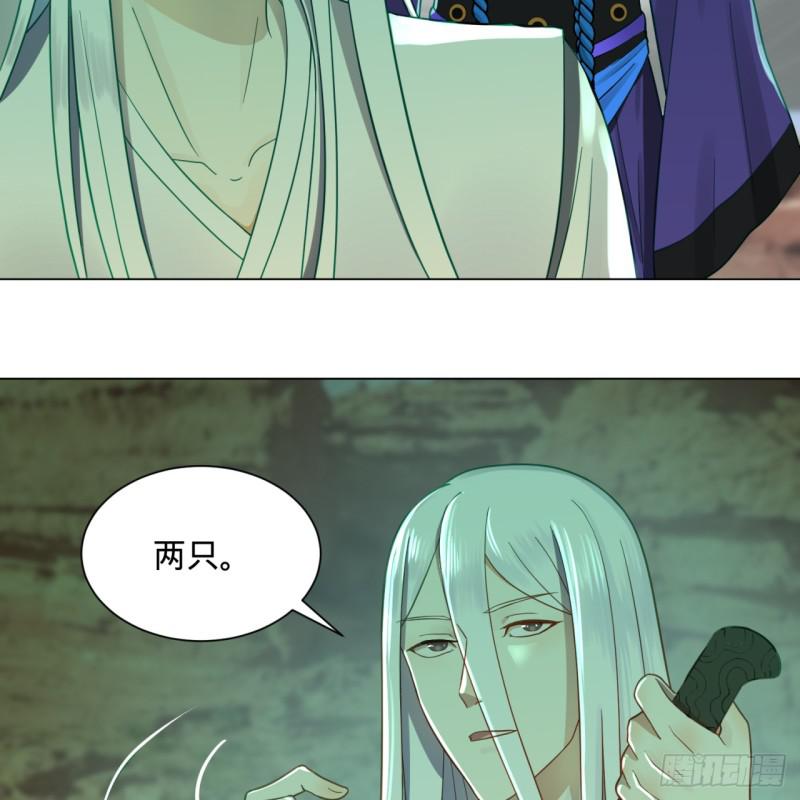炼气练了三千年韩漫全集-73回 人姑娘都这么主动了无删减无遮挡章节图片 