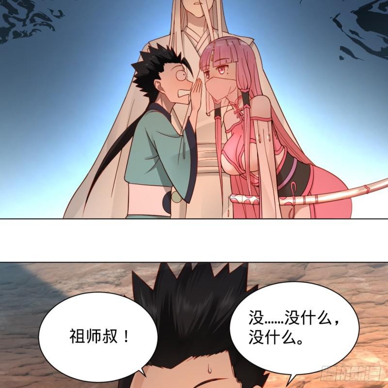 炼气练了三千年韩漫全集-76回 少年阿白无删减无遮挡章节图片 