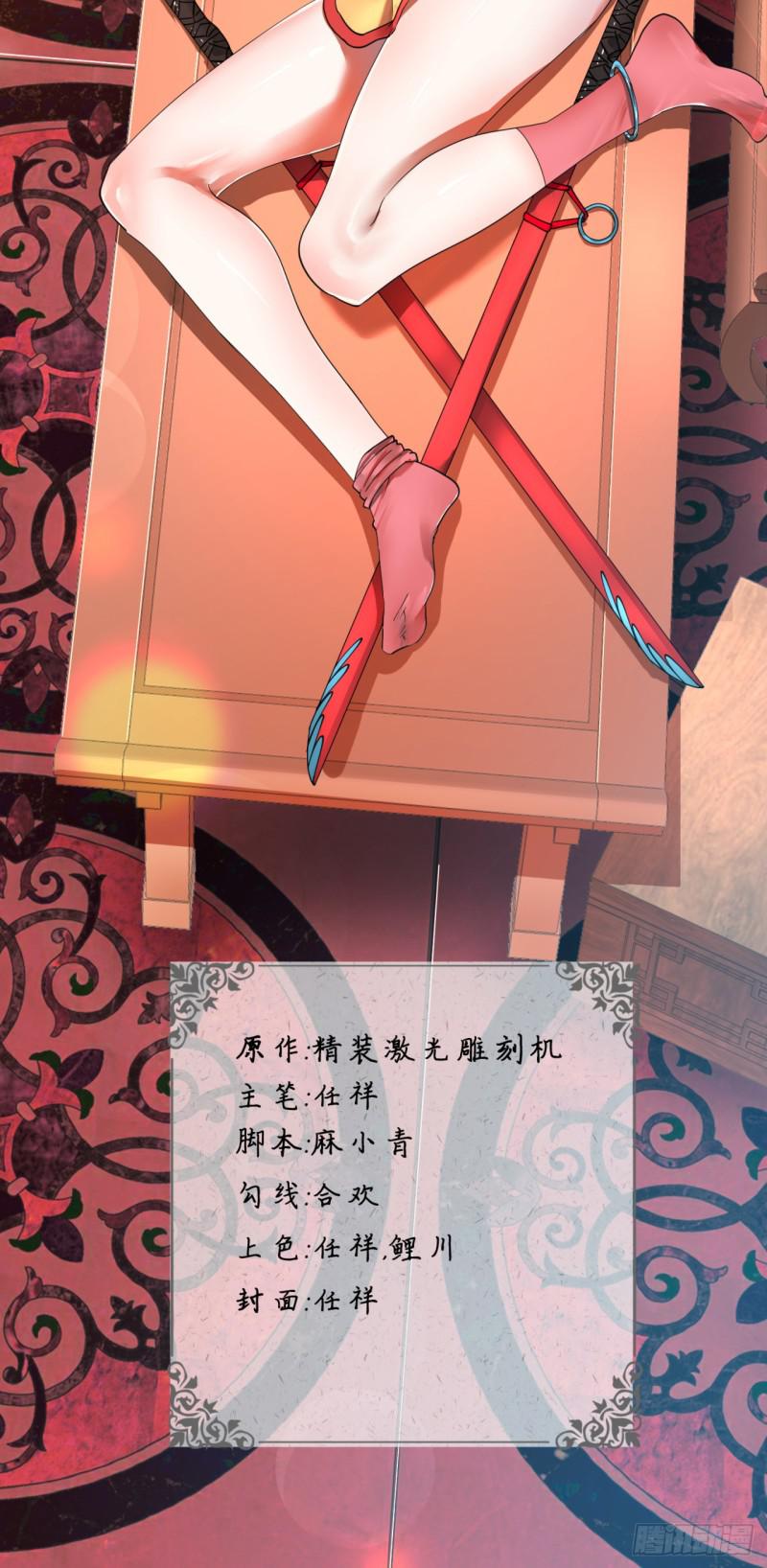 炼气练了三千年韩漫全集-76回 少年阿白无删减无遮挡章节图片 