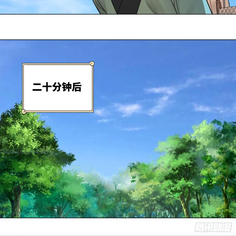 炼气练了三千年韩漫全集-76回 少年阿白无删减无遮挡章节图片 
