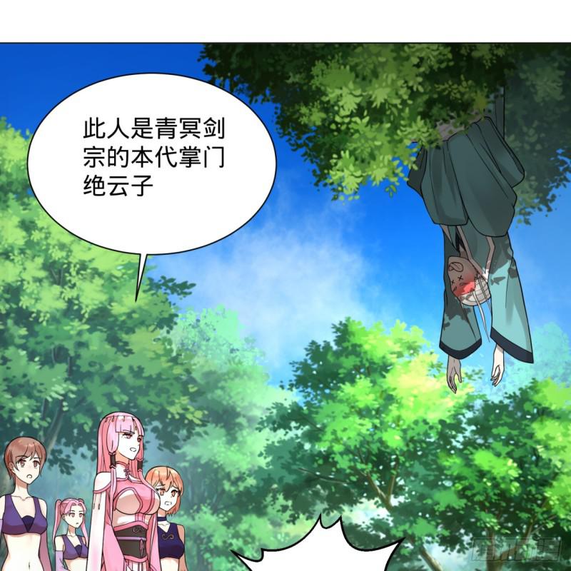 炼气练了三千年韩漫全集-76回 少年阿白无删减无遮挡章节图片 