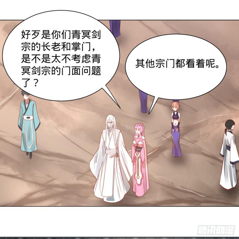 炼气练了三千年韩漫全集-76回 少年阿白无删减无遮挡章节图片 