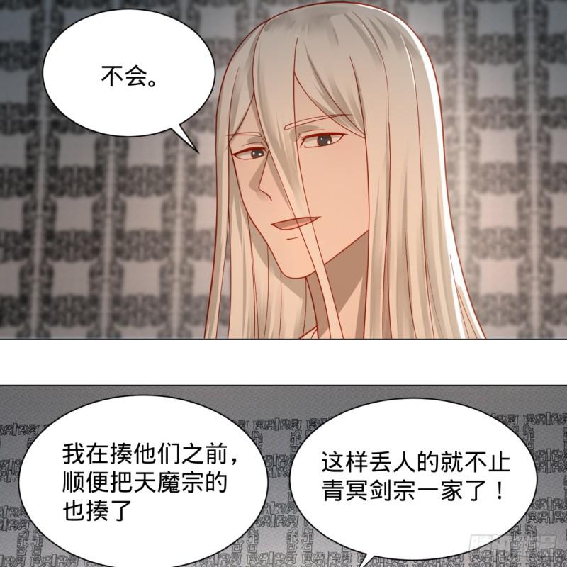 炼气练了三千年韩漫全集-76回 少年阿白无删减无遮挡章节图片 