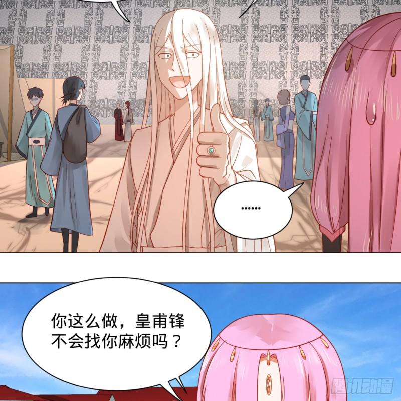 炼气练了三千年韩漫全集-76回 少年阿白无删减无遮挡章节图片 