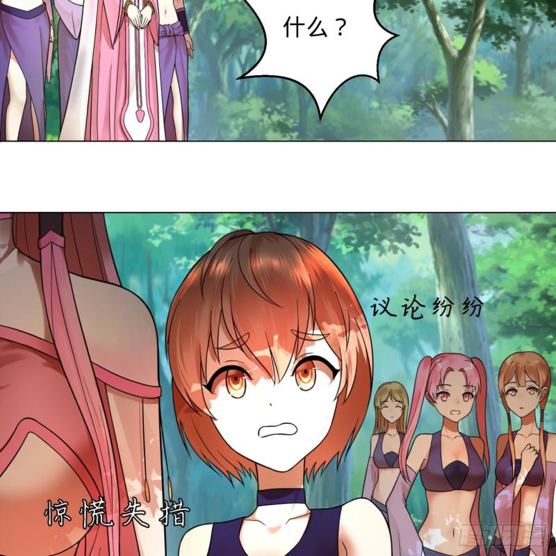 炼气练了三千年韩漫全集-76回 少年阿白无删减无遮挡章节图片 