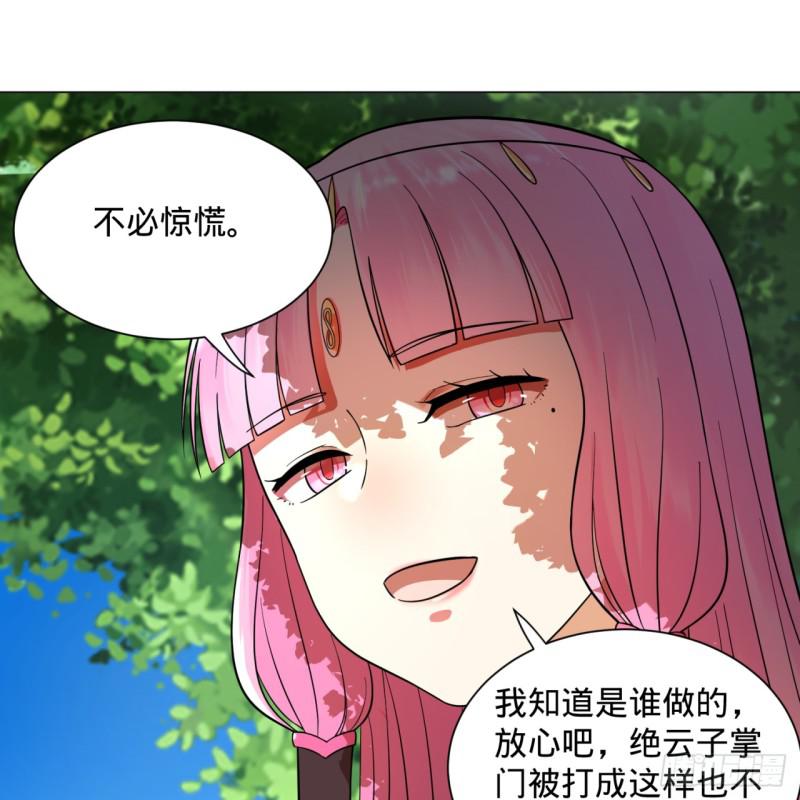 炼气练了三千年韩漫全集-76回 少年阿白无删减无遮挡章节图片 