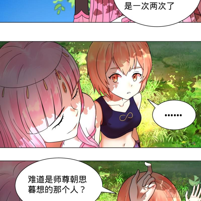 炼气练了三千年韩漫全集-76回 少年阿白无删减无遮挡章节图片 