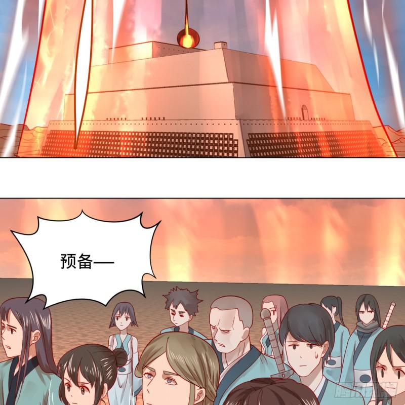 炼气练了三千年韩漫全集-77回  交♀易无删减无遮挡章节图片 