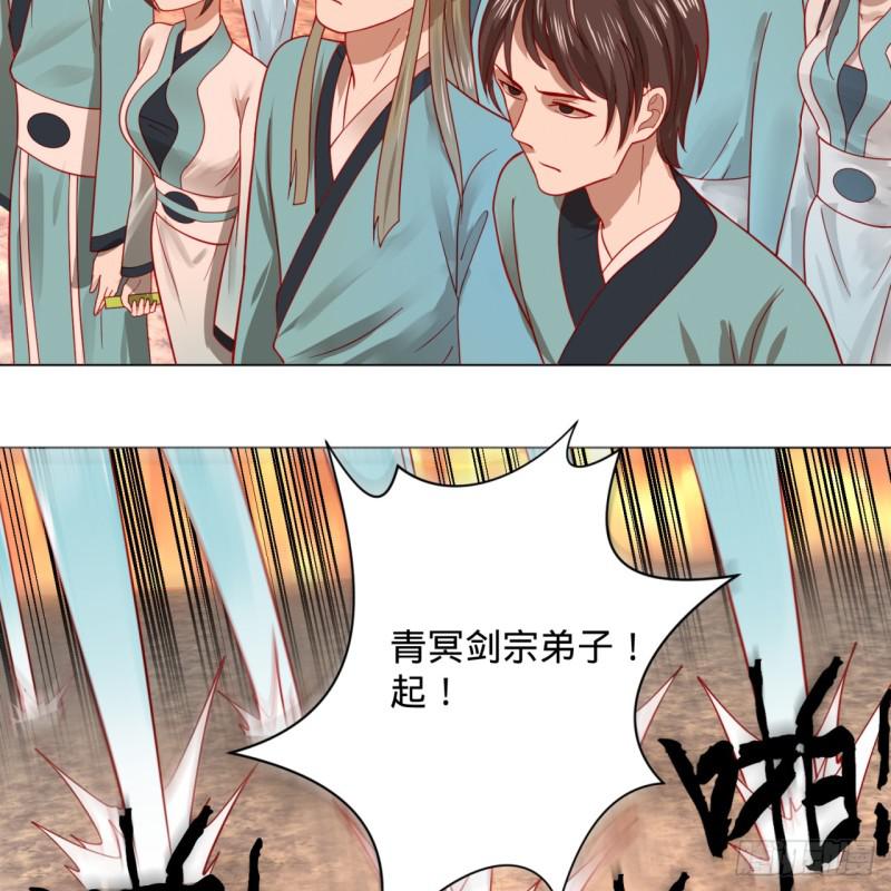 炼气练了三千年韩漫全集-77回  交♀易无删减无遮挡章节图片 