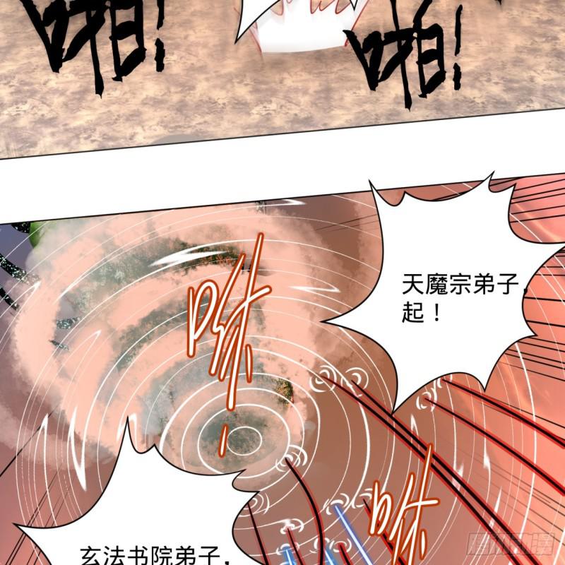 炼气练了三千年韩漫全集-77回  交♀易无删减无遮挡章节图片 