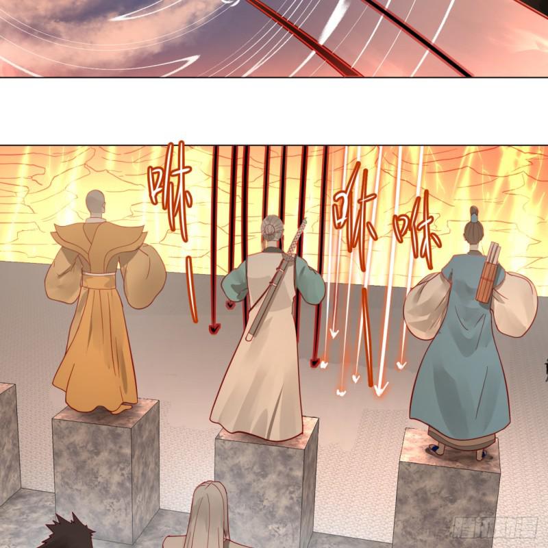 炼气练了三千年韩漫全集-77回  交♀易无删减无遮挡章节图片 