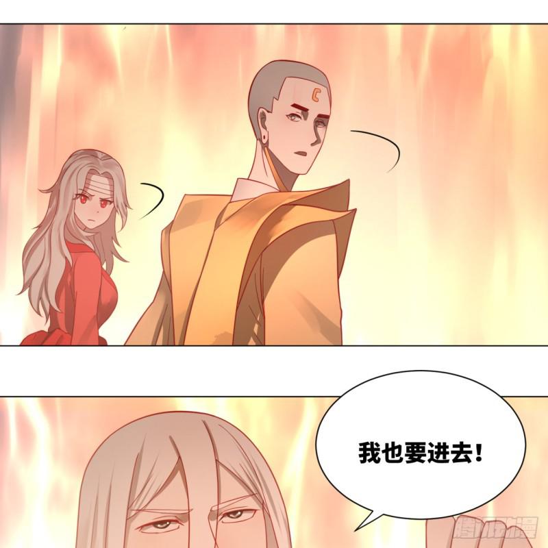 炼气练了三千年韩漫全集-77回  交♀易无删减无遮挡章节图片 
