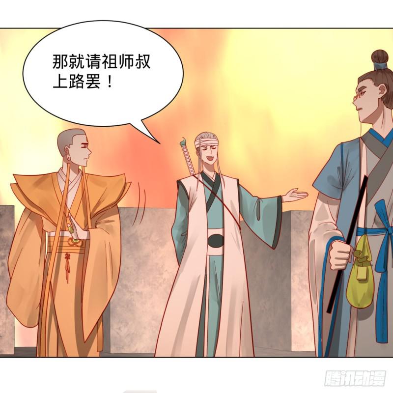 炼气练了三千年韩漫全集-77回  交♀易无删减无遮挡章节图片 