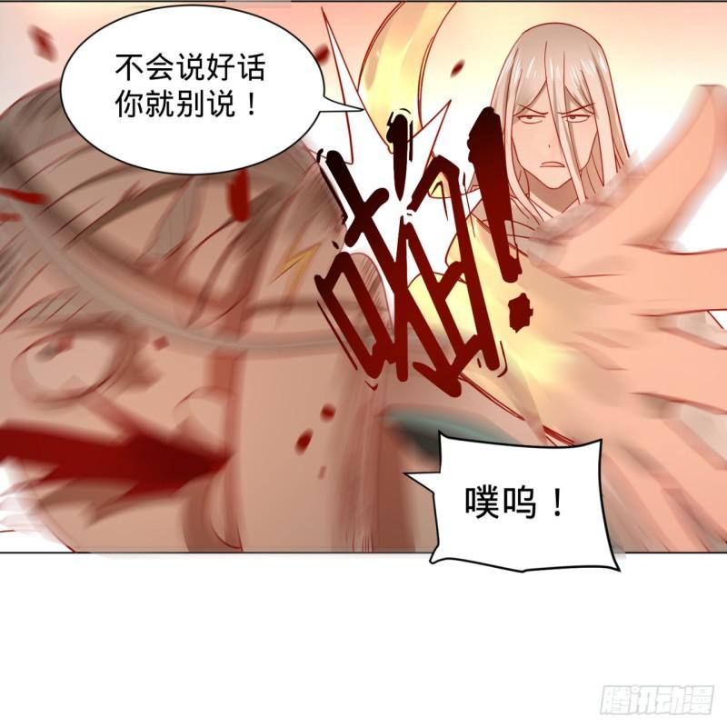 炼气练了三千年韩漫全集-77回  交♀易无删减无遮挡章节图片 