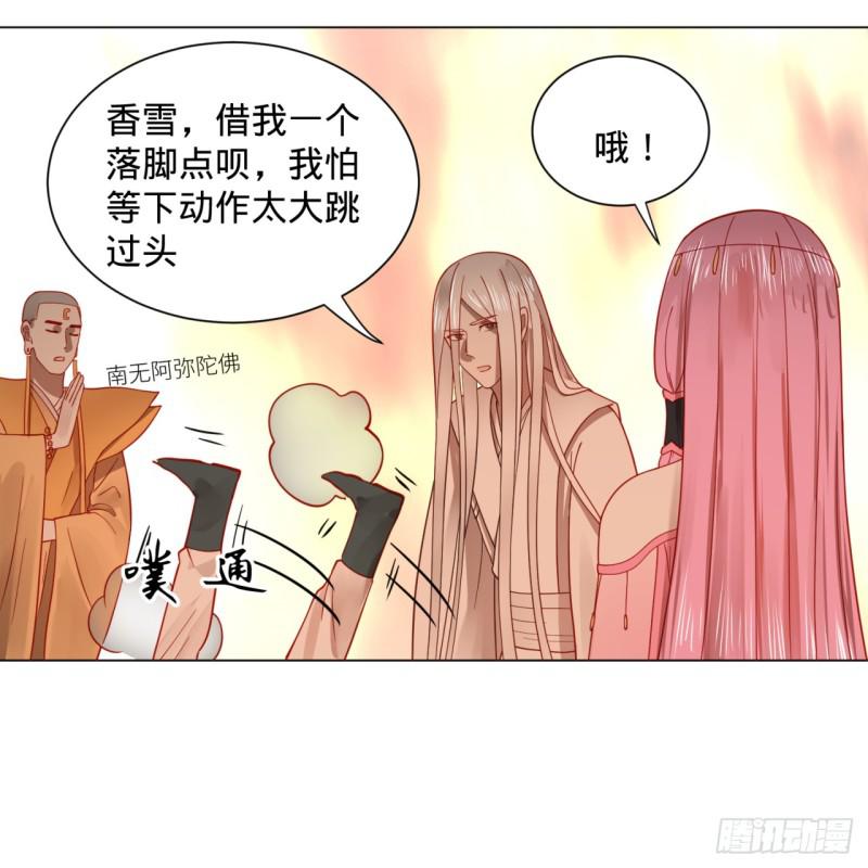 炼气练了三千年韩漫全集-77回  交♀易无删减无遮挡章节图片 