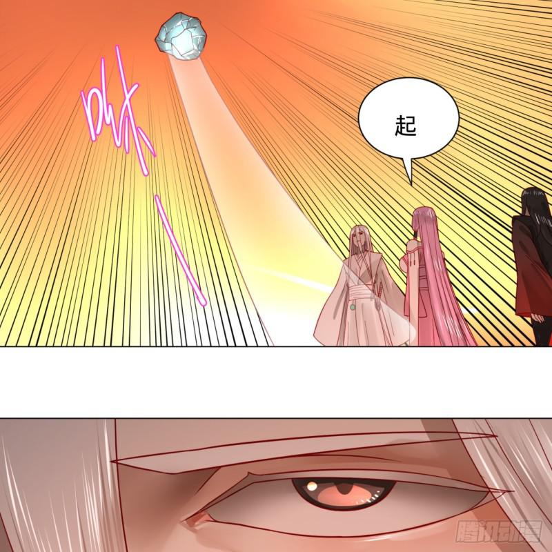 炼气练了三千年韩漫全集-77回  交♀易无删减无遮挡章节图片 