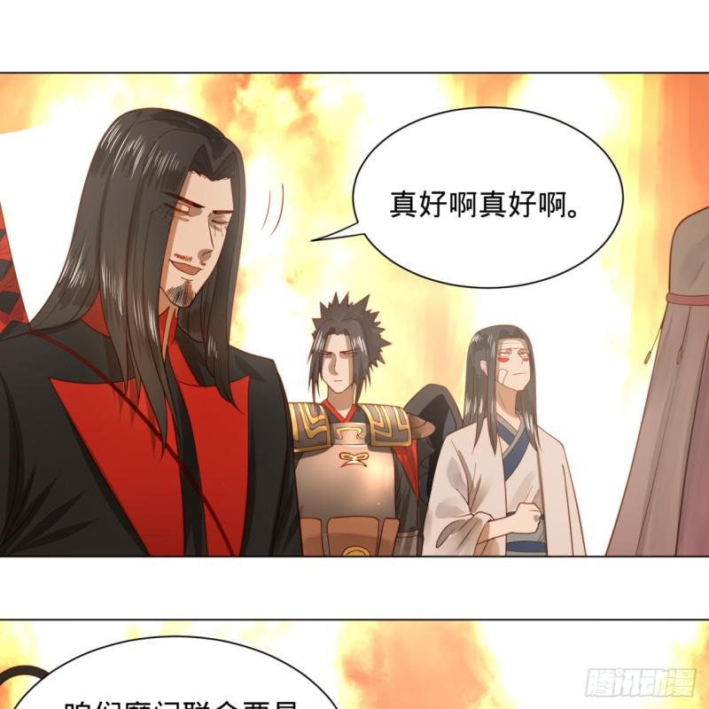 炼气练了三千年韩漫全集-77回  交♀易无删减无遮挡章节图片 
