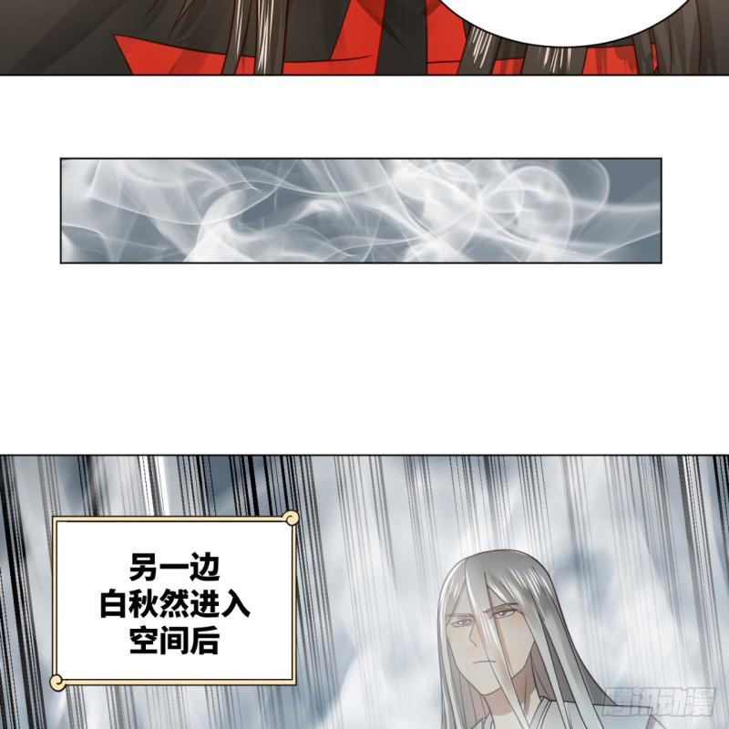 炼气练了三千年韩漫全集-77回  交♀易无删减无遮挡章节图片 