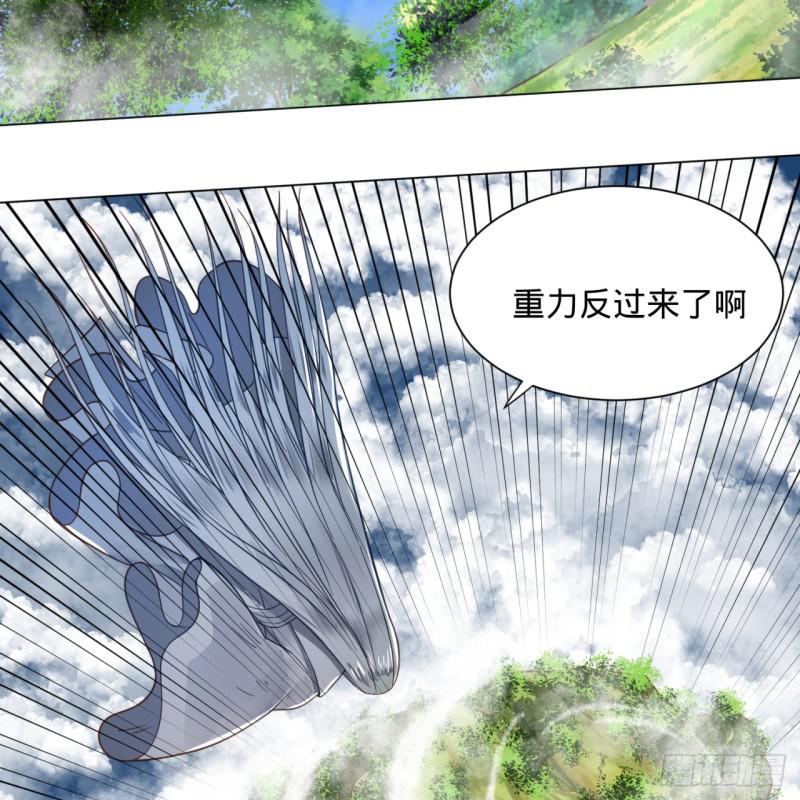 炼气练了三千年韩漫全集-77回  交♀易无删减无遮挡章节图片 