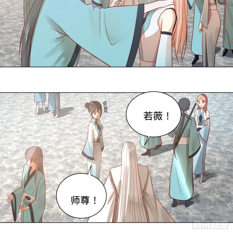 炼气练了三千年韩漫全集-77回  交♀易无删减无遮挡章节图片 