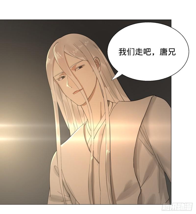 炼气练了三千年韩漫全集-09回-兄台，你的胸肌好硬啊无删减无遮挡章节图片 