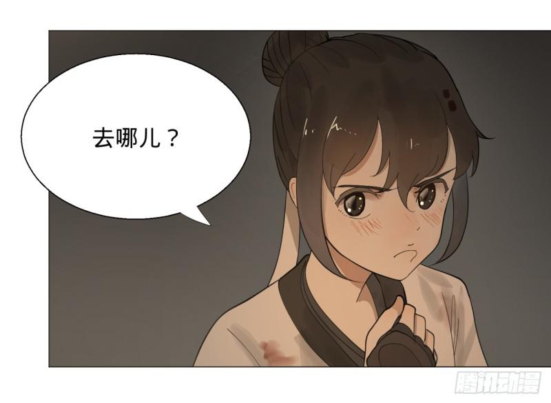 炼气练了三千年韩漫全集-09回-兄台，你的胸肌好硬啊无删减无遮挡章节图片 
