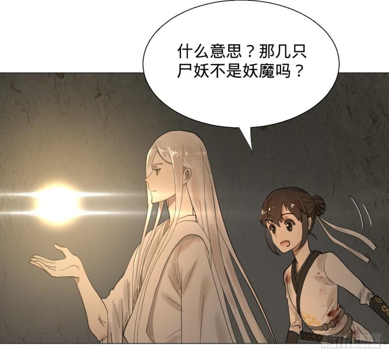 炼气练了三千年韩漫全集-09回-兄台，你的胸肌好硬啊无删减无遮挡章节图片 