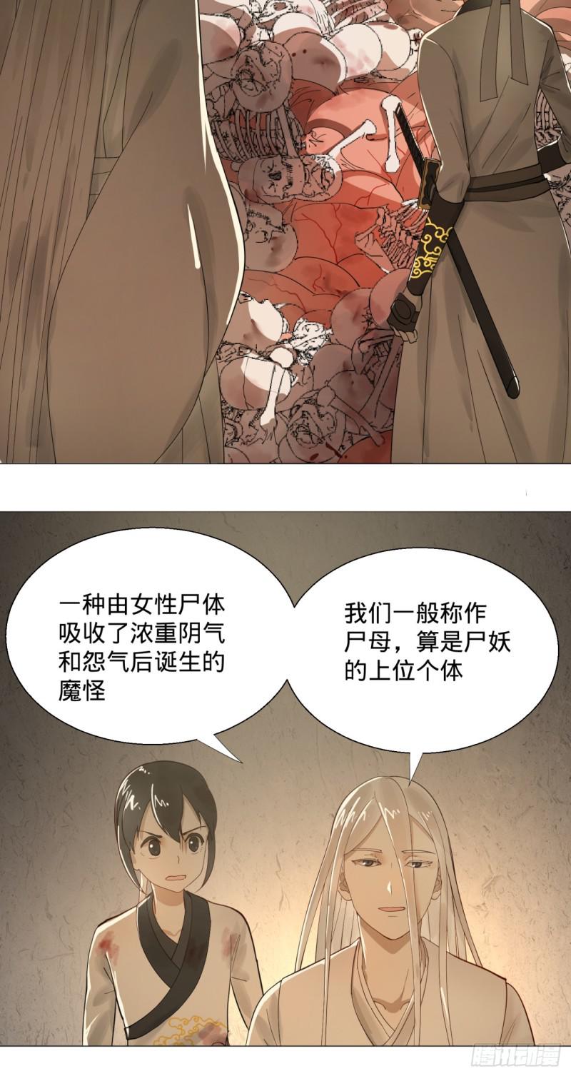 炼气练了三千年韩漫全集-09回-兄台，你的胸肌好硬啊无删减无遮挡章节图片 
