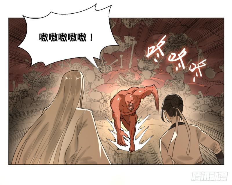 炼气练了三千年韩漫全集-09回-兄台，你的胸肌好硬啊无删减无遮挡章节图片 