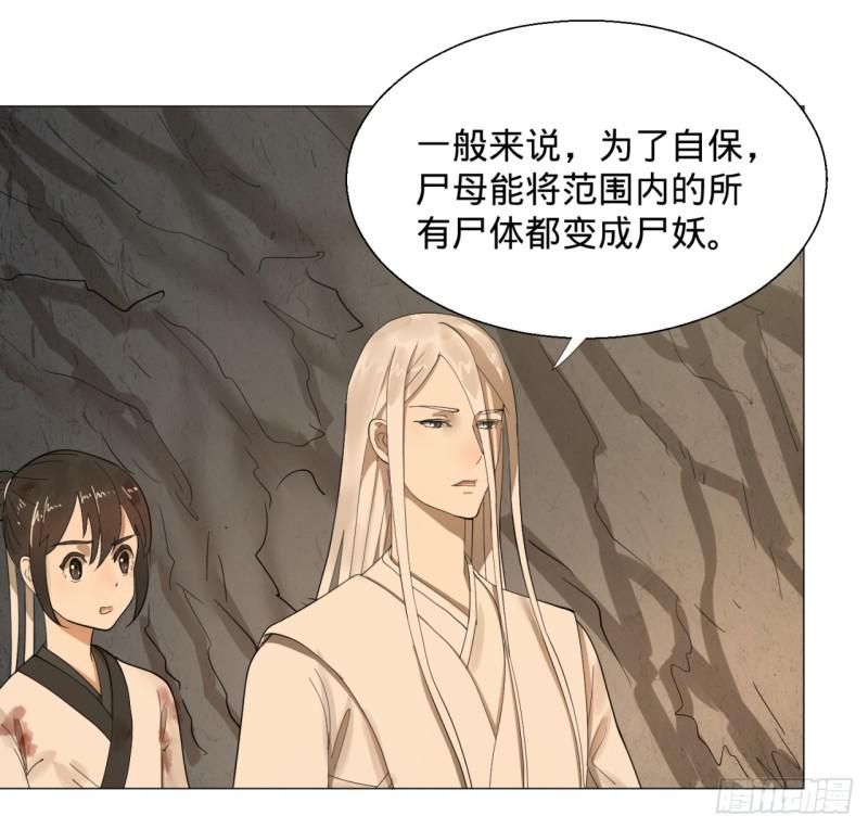 炼气练了三千年韩漫全集-09回-兄台，你的胸肌好硬啊无删减无遮挡章节图片 