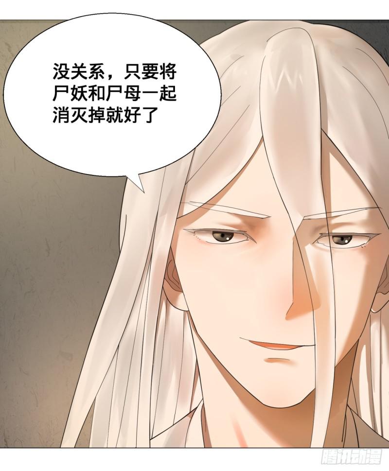 炼气练了三千年韩漫全集-09回-兄台，你的胸肌好硬啊无删减无遮挡章节图片 