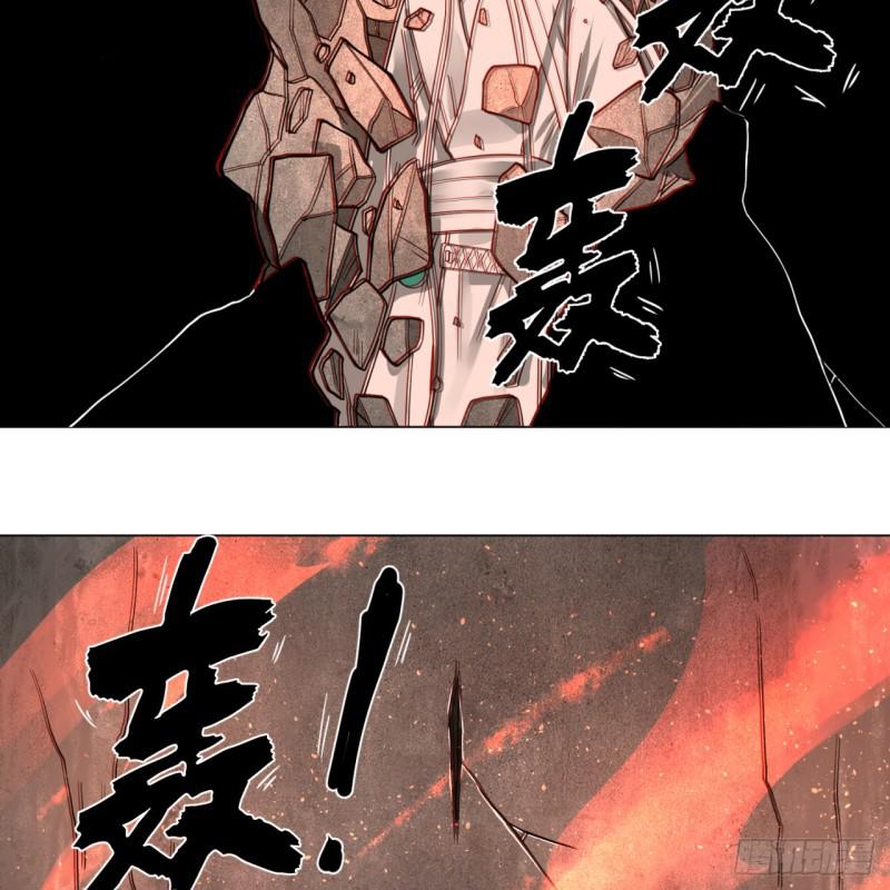 炼气练了三千年韩漫全集-79回 生之……苦？无删减无遮挡章节图片 