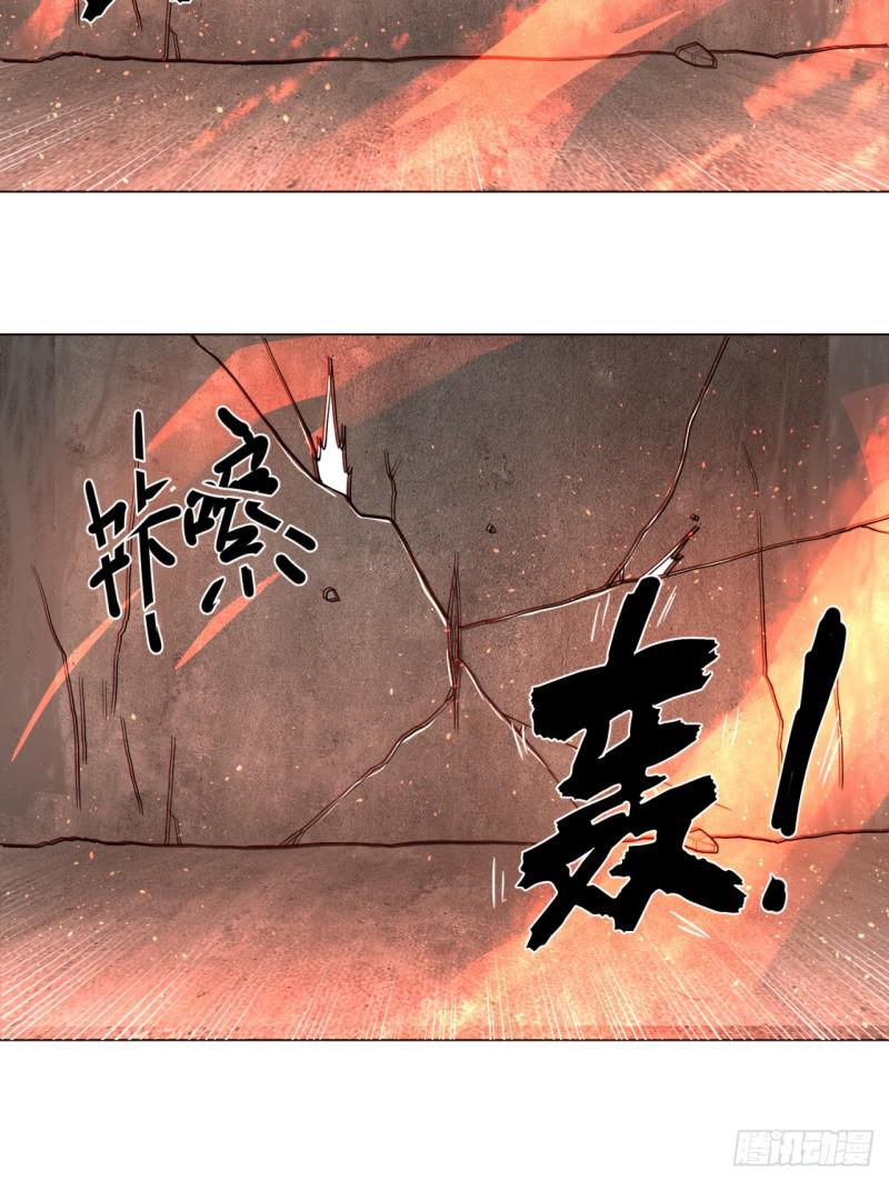 炼气练了三千年韩漫全集-79回 生之……苦？无删减无遮挡章节图片 