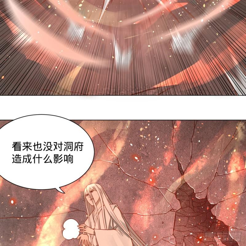 炼气练了三千年韩漫全集-79回 生之……苦？无删减无遮挡章节图片 