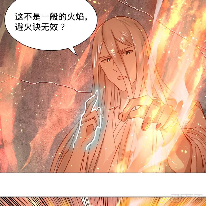 炼气练了三千年韩漫全集-79回 生之……苦？无删减无遮挡章节图片 
