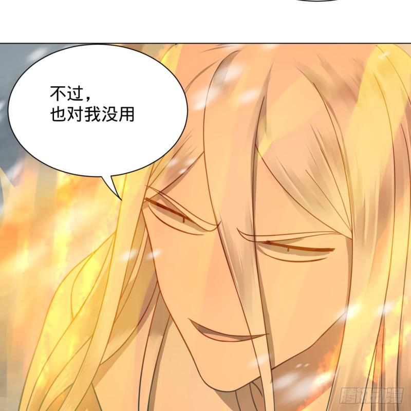 炼气练了三千年韩漫全集-79回 生之……苦？无删减无遮挡章节图片 