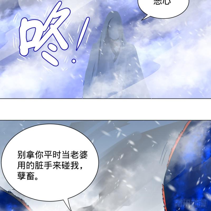 炼气练了三千年韩漫全集-79回 生之……苦？无删减无遮挡章节图片 